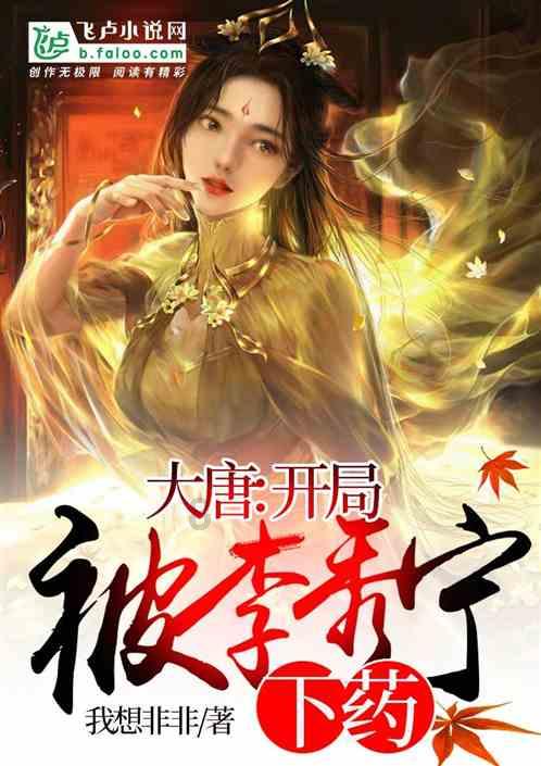 琴覆天下